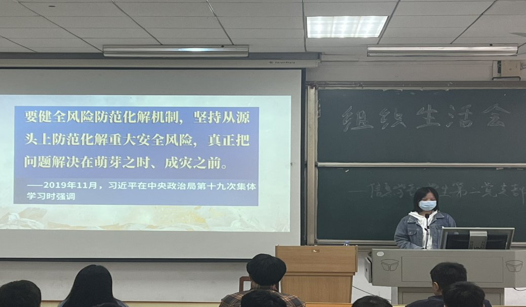 不懈追求航天梦，深情寄语航天人---信息学部学生第二党