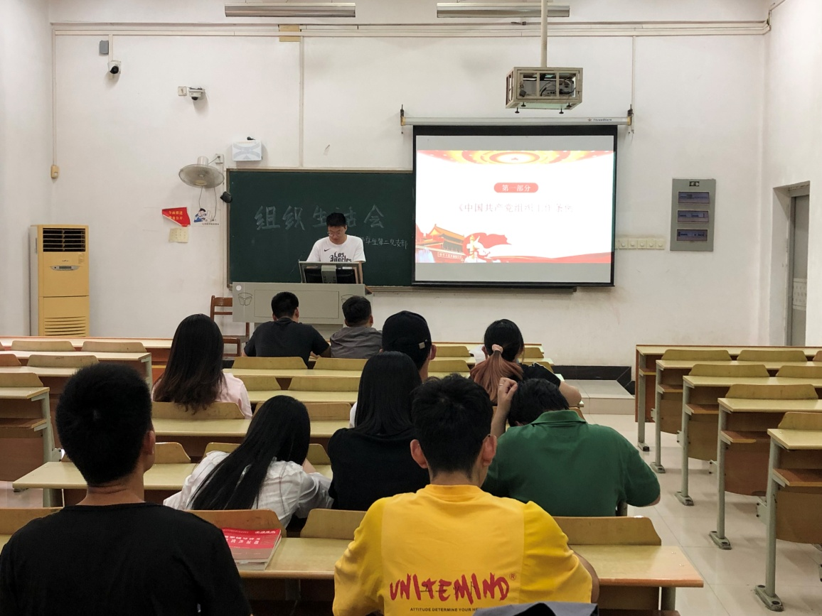 学习七一讲话精神，贯彻党的教育方针 ——信息学部学生第二党支部9月党组织生活会