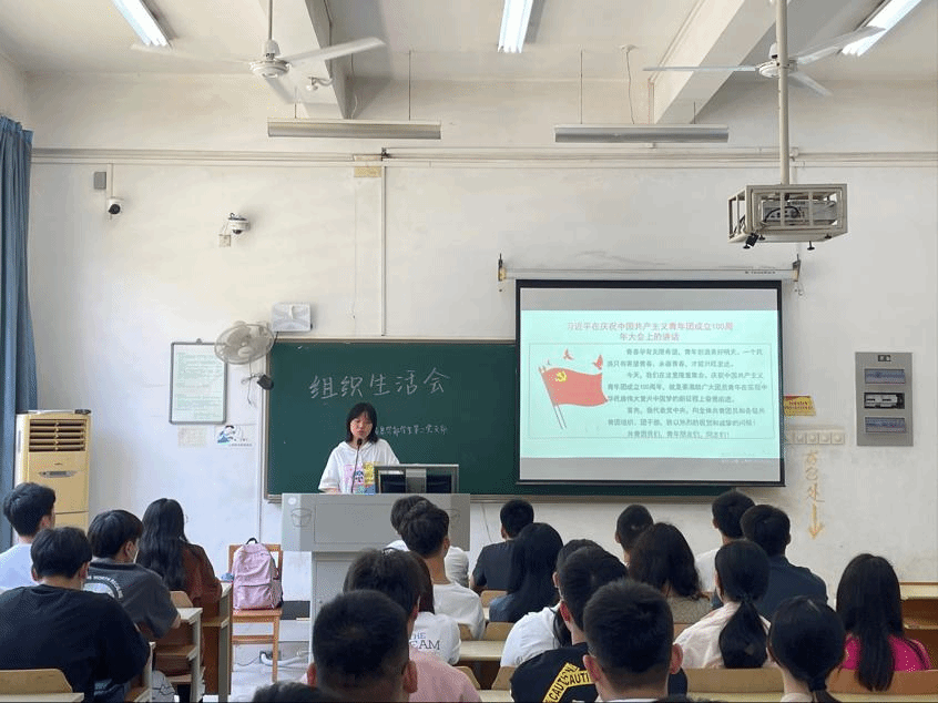 让拼搏奋斗成为青春底色--信息学部学生第二党支部5月下旬生活会