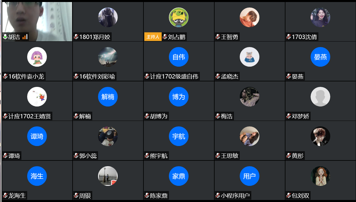 信息学部学生第三支部召开劳动教育组织生活会